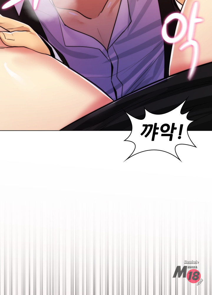 My Stepmother is My Girlfriend Raw Chapter 21 Page 63