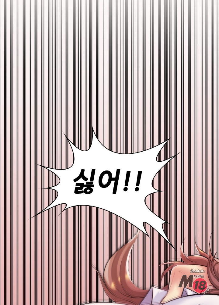 My Stepmother is My Girlfriend Raw Chapter 21 Page 64