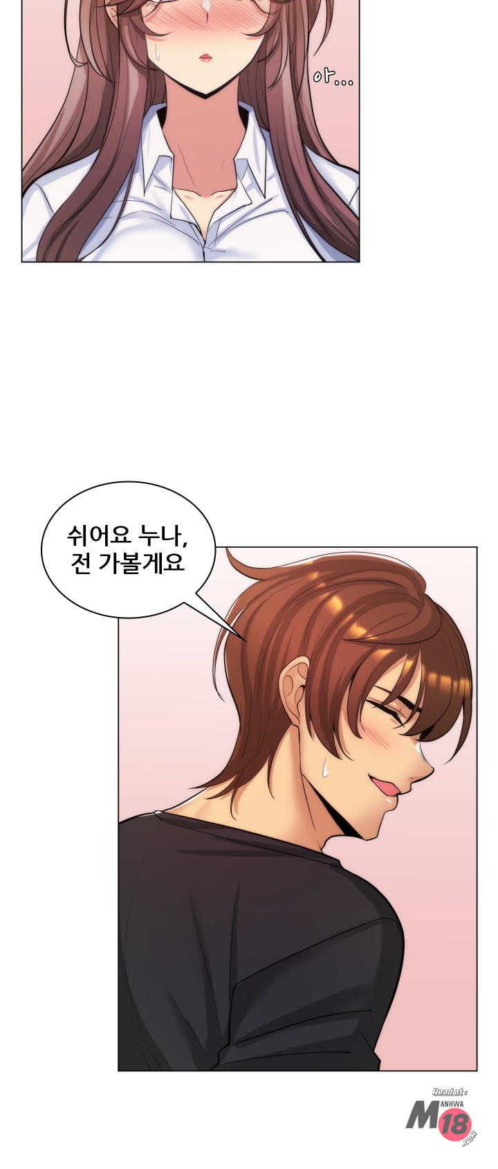 My Stepmother is My Girlfriend Raw Chapter 22 Page 18