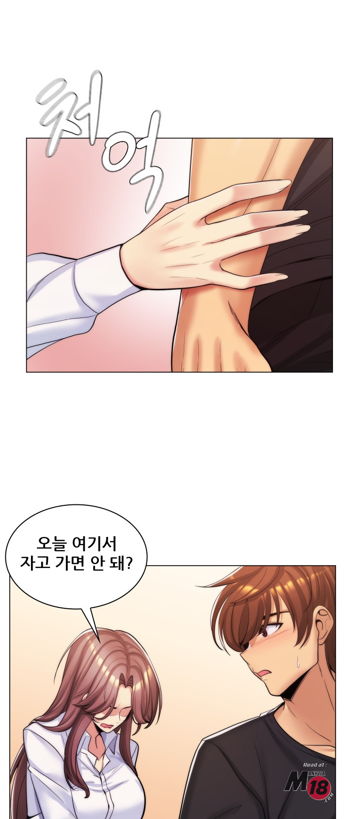 My Stepmother is My Girlfriend Raw Chapter 22 Page 19