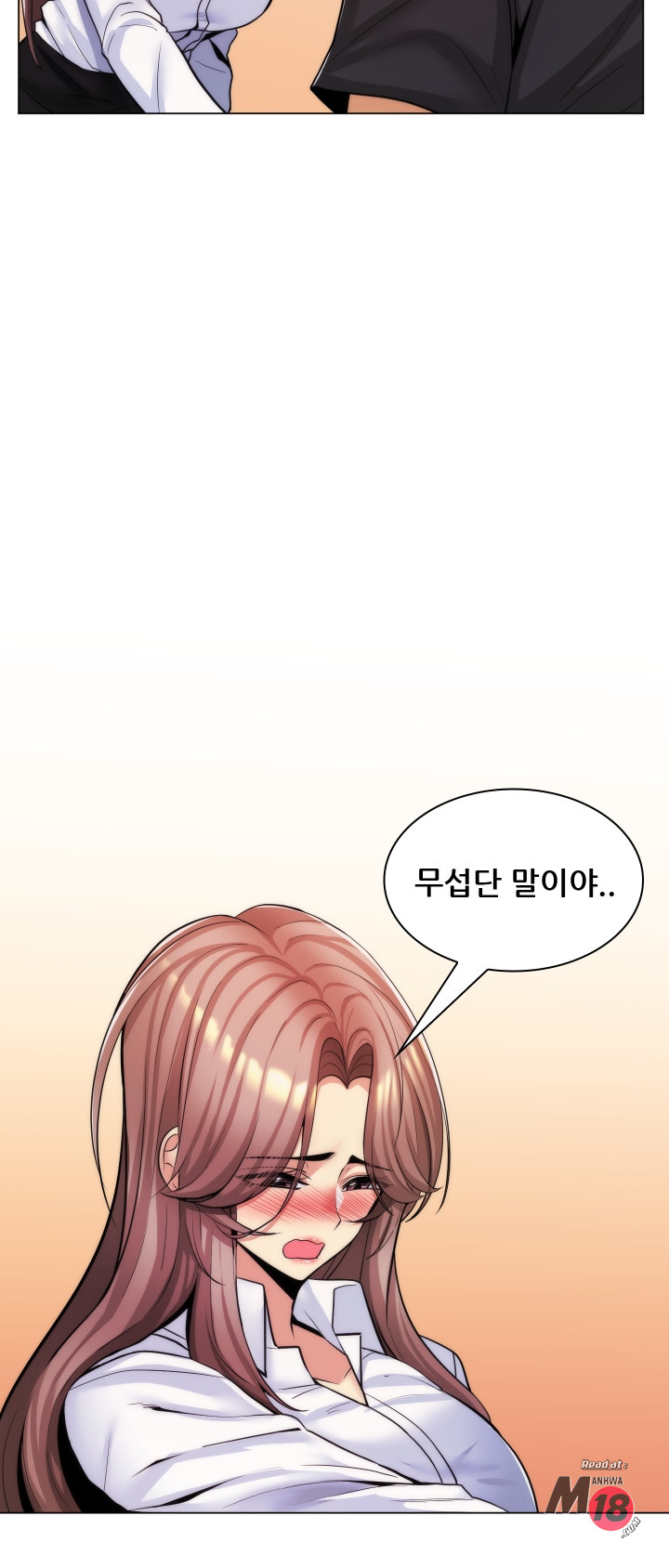My Stepmother is My Girlfriend Raw Chapter 22 Page 20