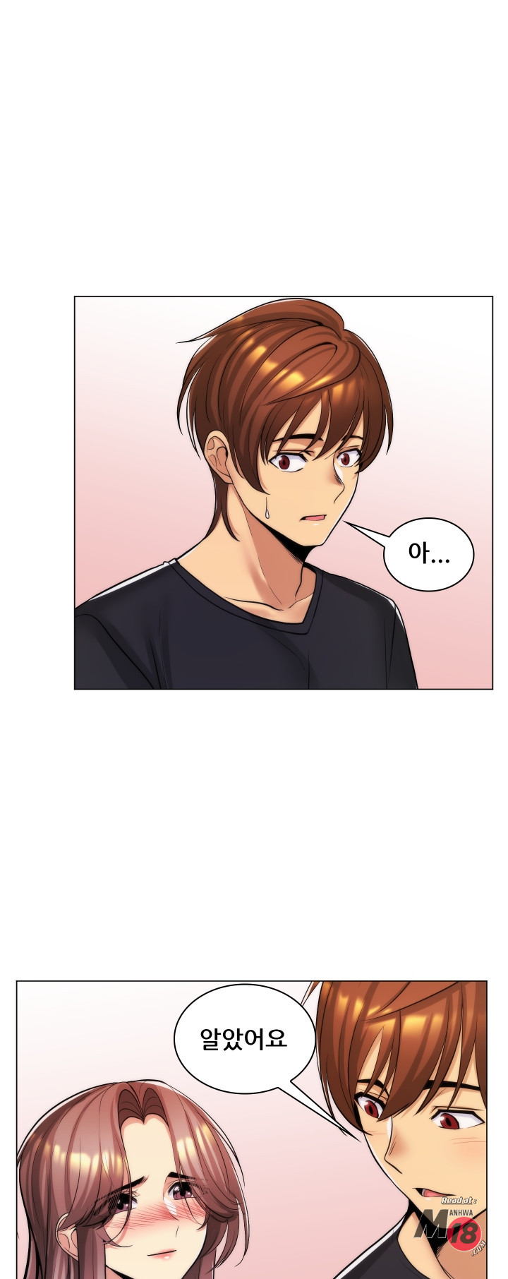 My Stepmother is My Girlfriend Raw Chapter 22 Page 21