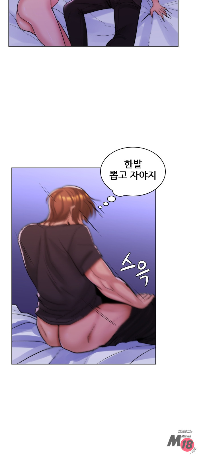 My Stepmother is My Girlfriend Raw Chapter 22 Page 26