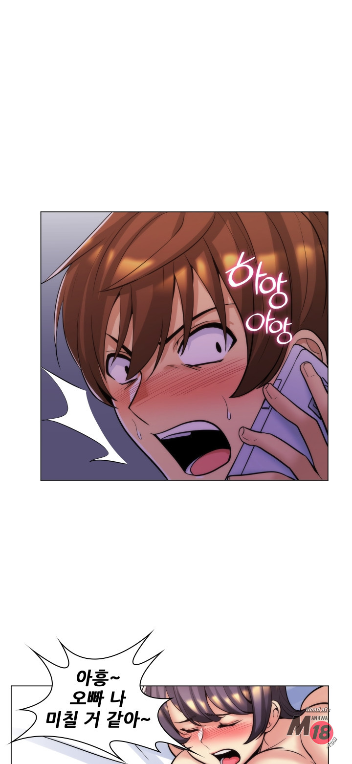 My Stepmother is My Girlfriend Raw Chapter 22 Page 33