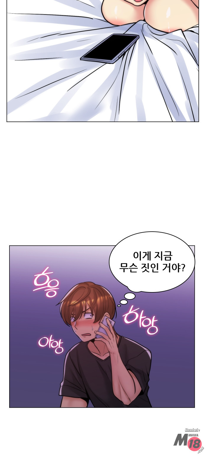 My Stepmother is My Girlfriend Raw Chapter 22 Page 34