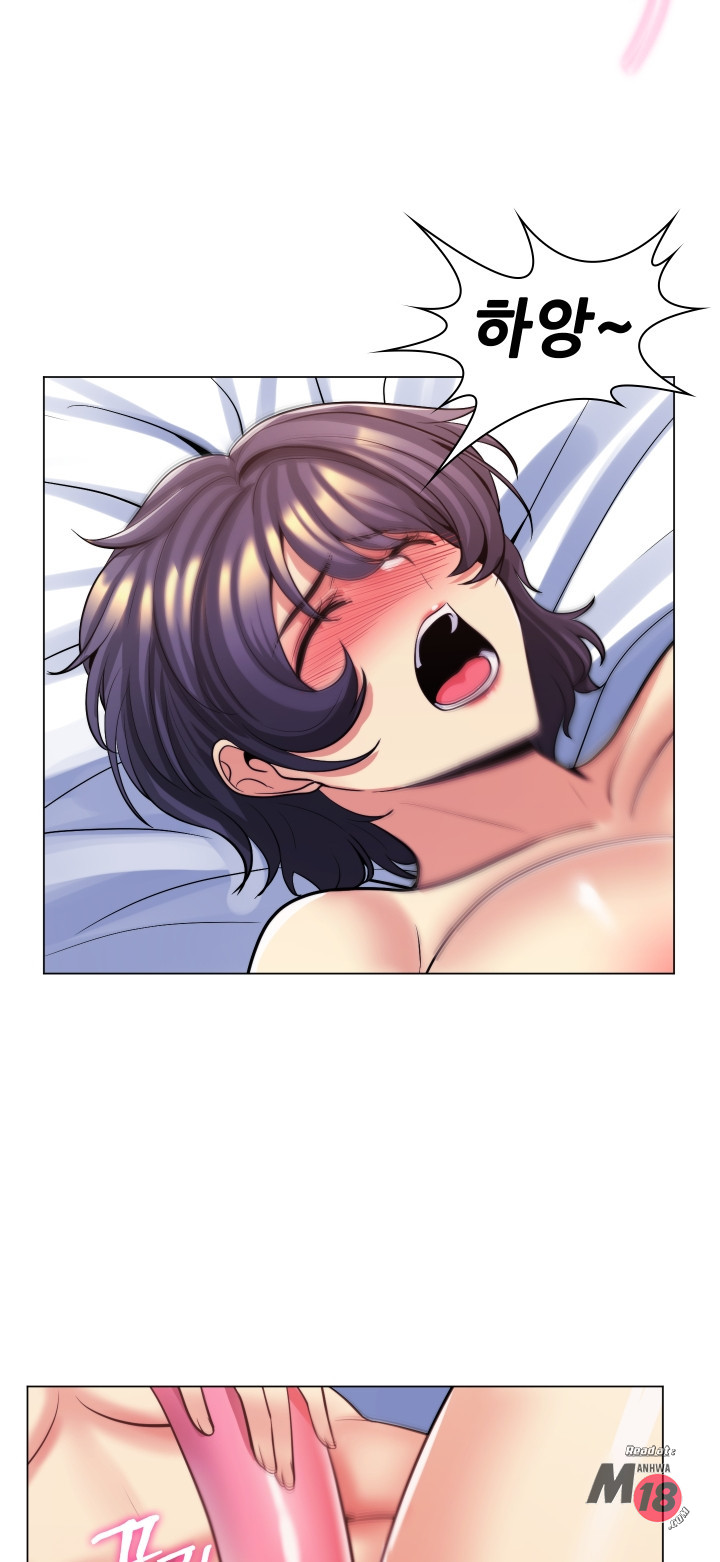 My Stepmother is My Girlfriend Raw Chapter 22 Page 39