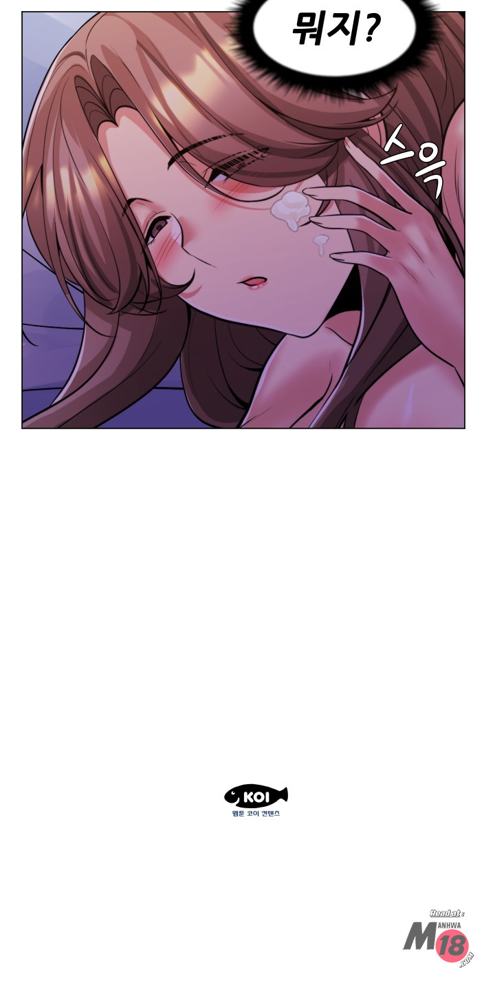 My Stepmother is My Girlfriend Raw Chapter 22 Page 44