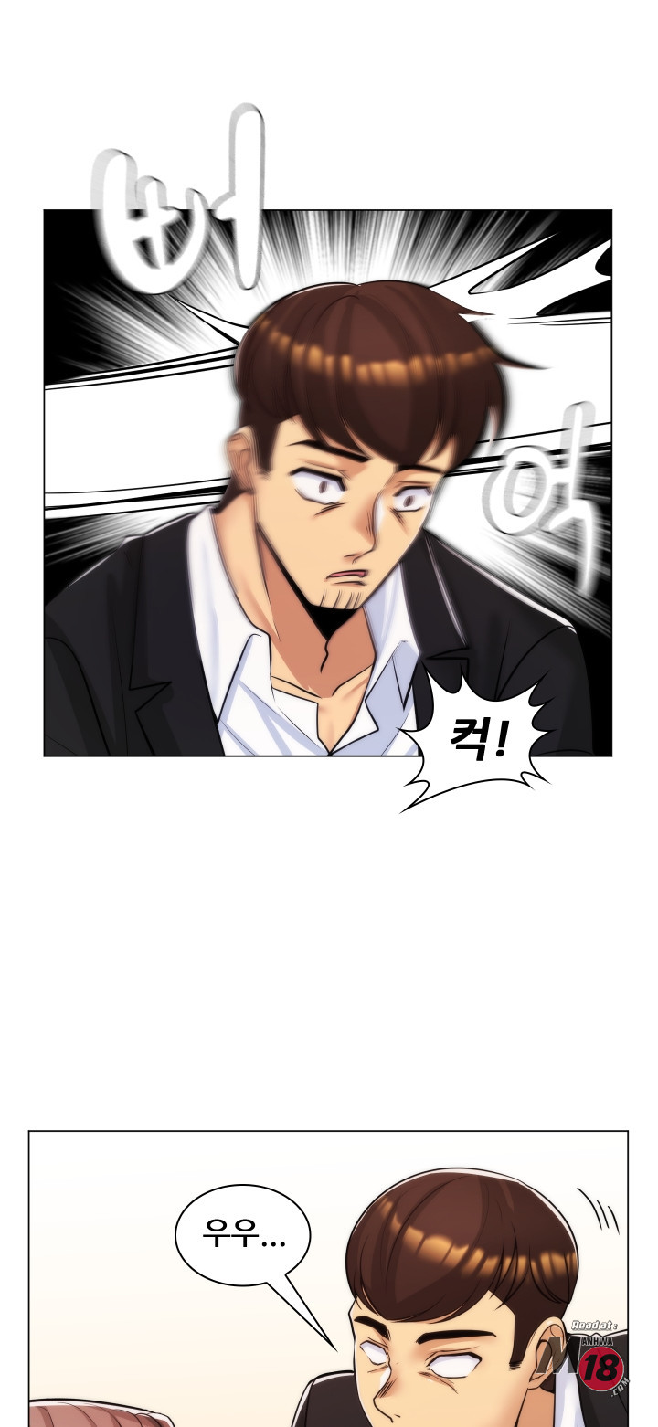 My Stepmother is My Girlfriend Raw Chapter 22 Page 7