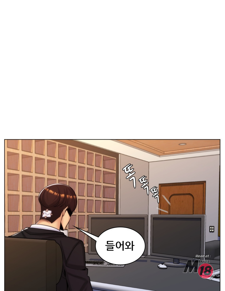My Stepmother is My Girlfriend Raw Chapter 23 Page 22