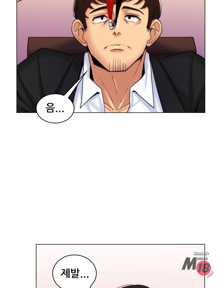 My Stepmother is My Girlfriend Raw Chapter 23 Page 26