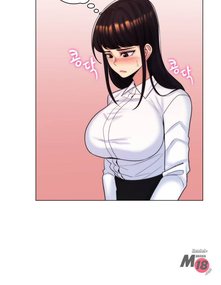 My Stepmother is My Girlfriend Raw Chapter 23 Page 27
