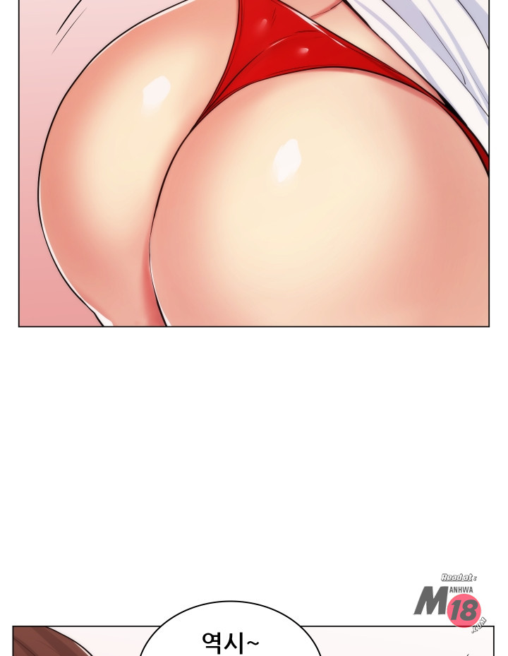 My Stepmother is My Girlfriend Raw Chapter 23 Page 41