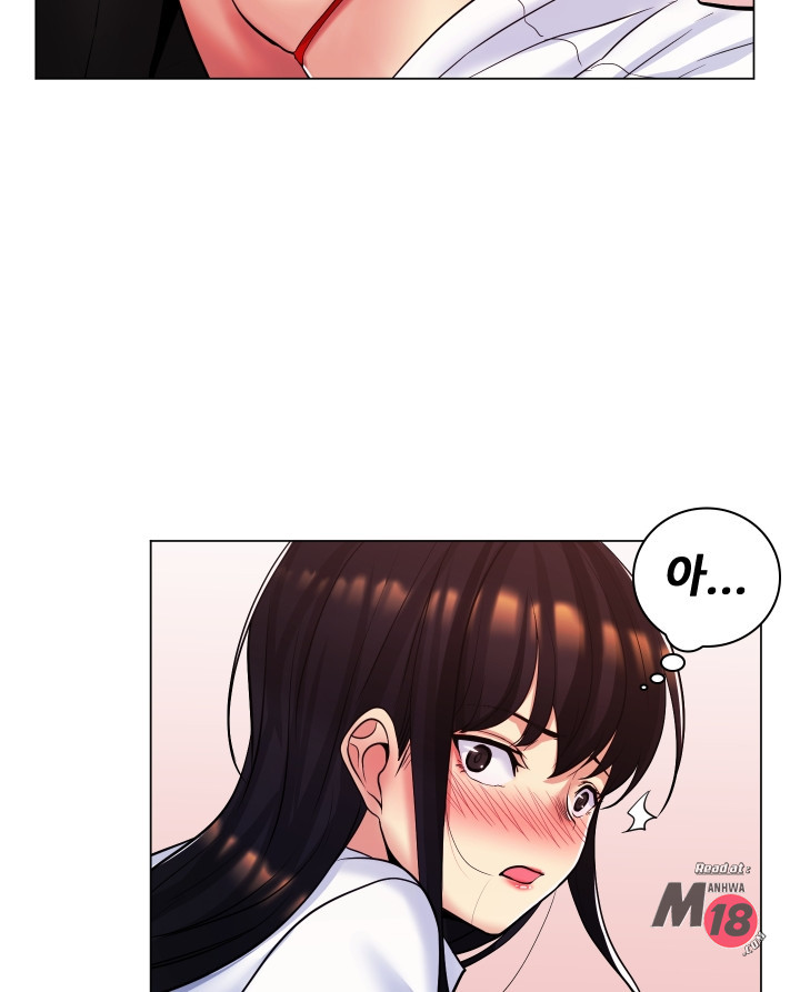 My Stepmother is My Girlfriend Raw Chapter 23 Page 44
