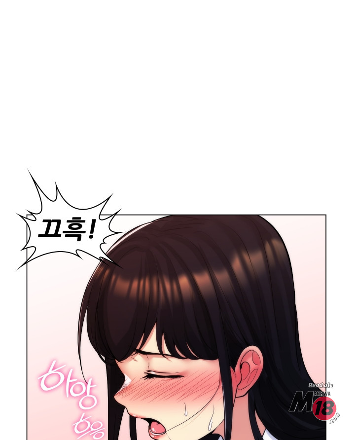 My Stepmother is My Girlfriend Raw Chapter 23 Page 50