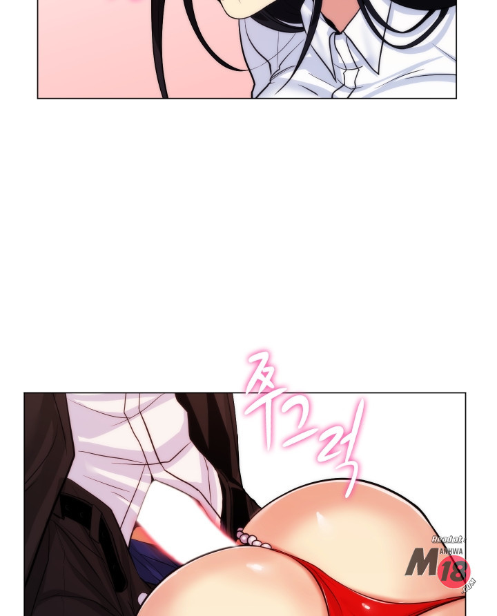 My Stepmother is My Girlfriend Raw Chapter 23 Page 51