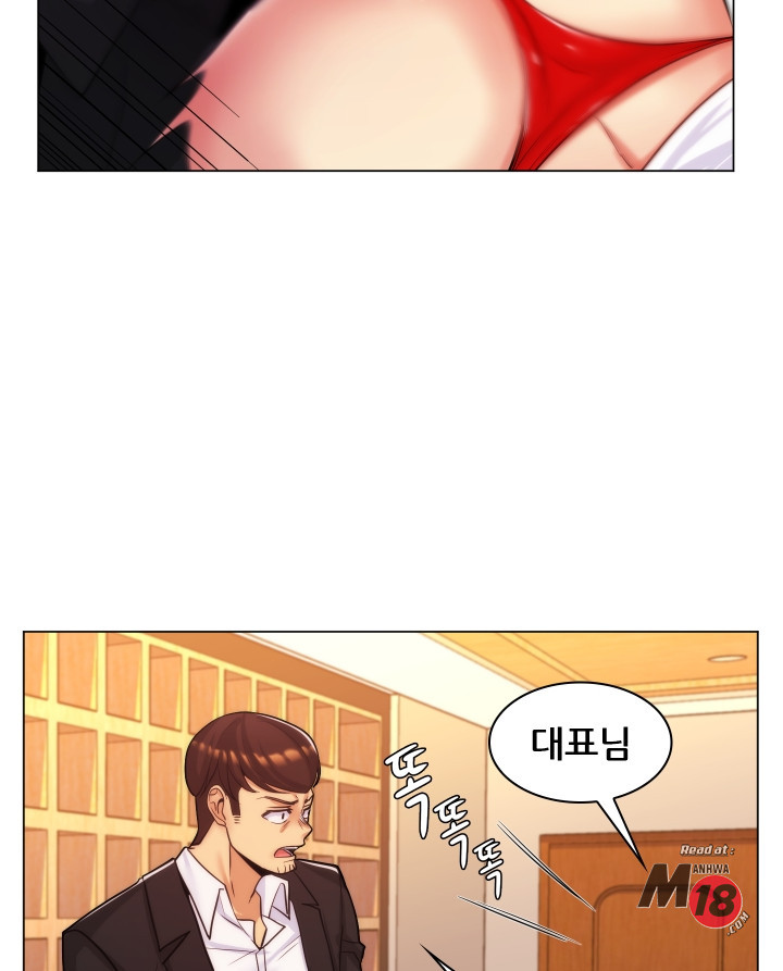 My Stepmother is My Girlfriend Raw Chapter 23 Page 53