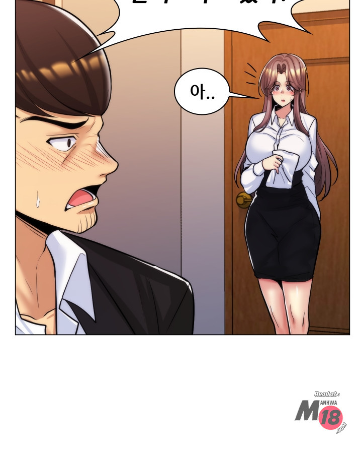My Stepmother is My Girlfriend Raw Chapter 23 Page 56