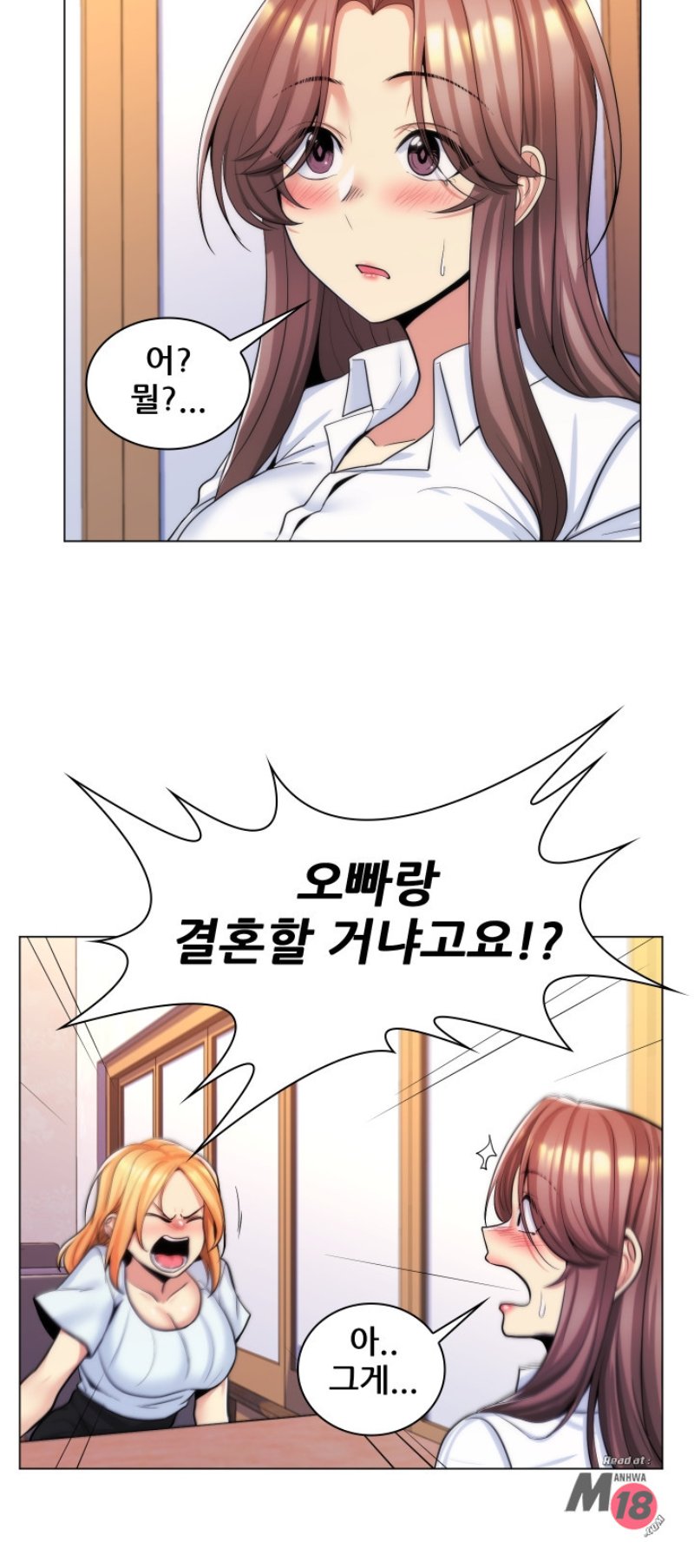 My Stepmother is My Girlfriend Raw Chapter 24 Page 10