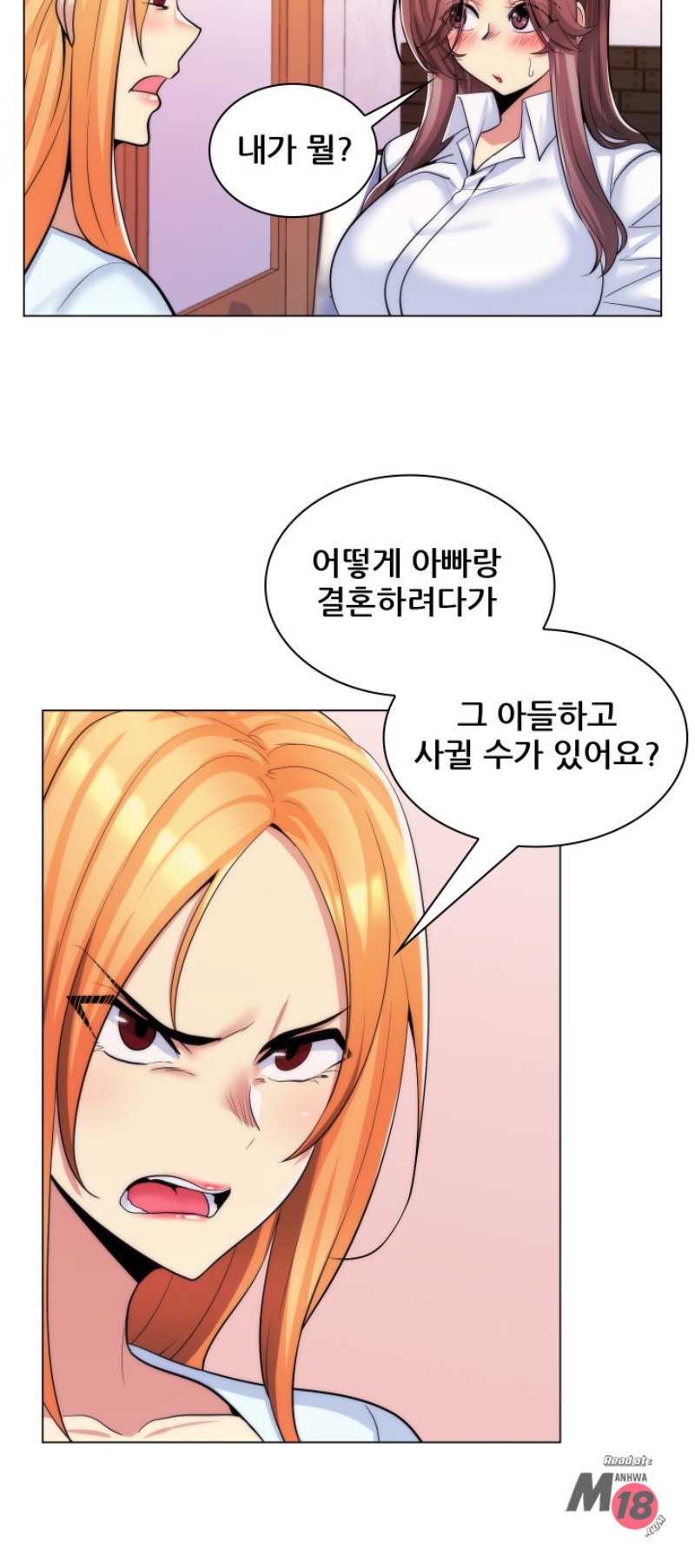 My Stepmother is My Girlfriend Raw Chapter 24 Page 12