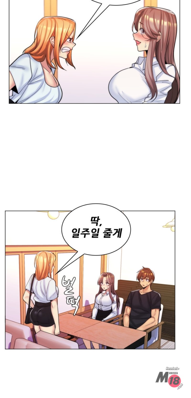 My Stepmother is My Girlfriend Raw Chapter 24 Page 14