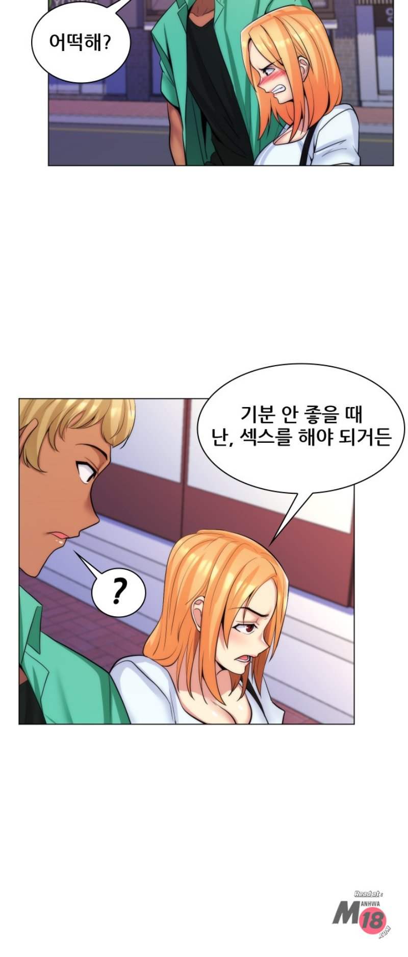 My Stepmother is My Girlfriend Raw Chapter 24 Page 18