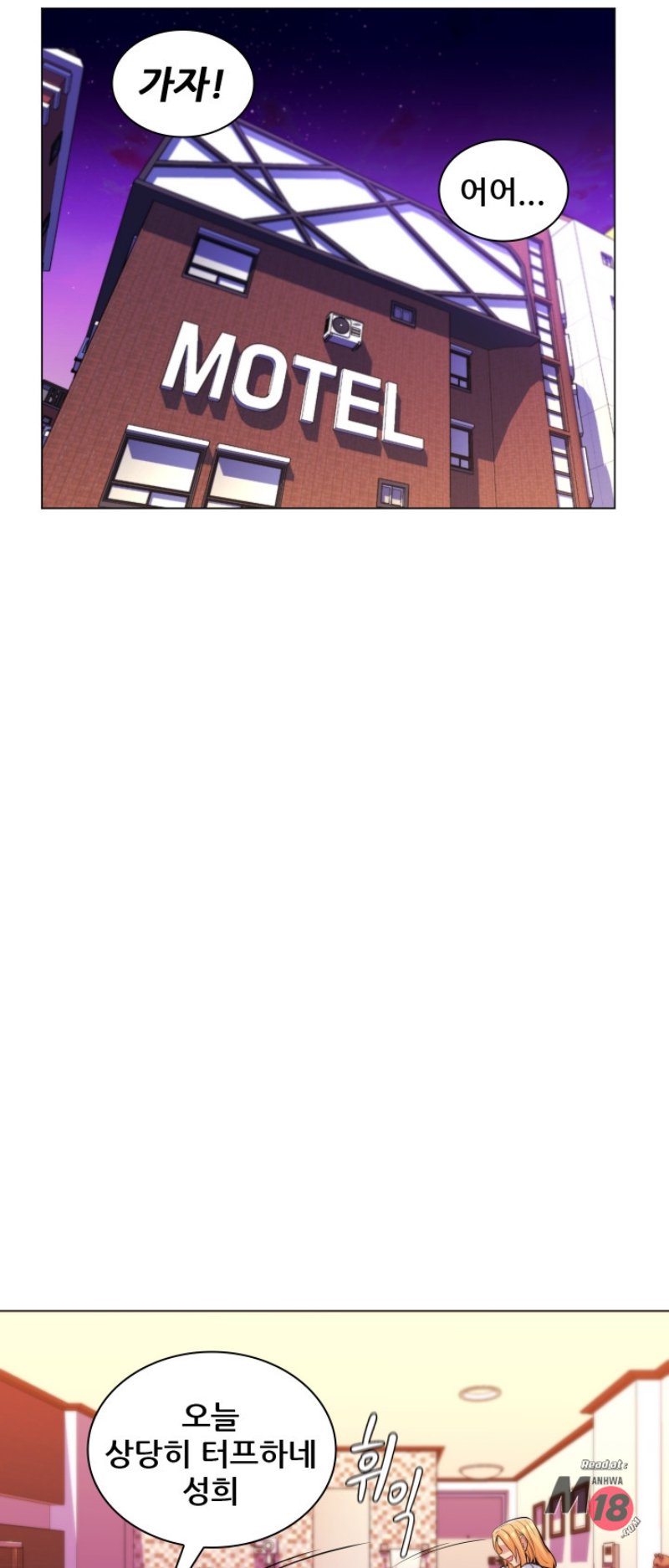 My Stepmother is My Girlfriend Raw Chapter 24 Page 19