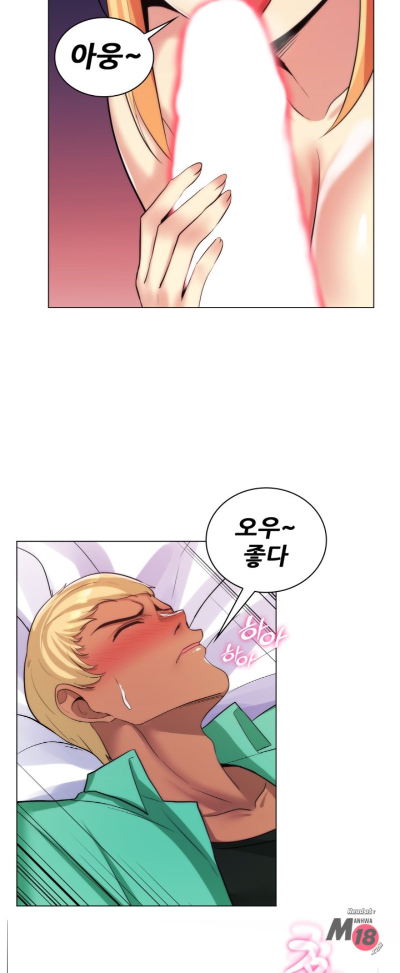 My Stepmother is My Girlfriend Raw Chapter 24 Page 22
