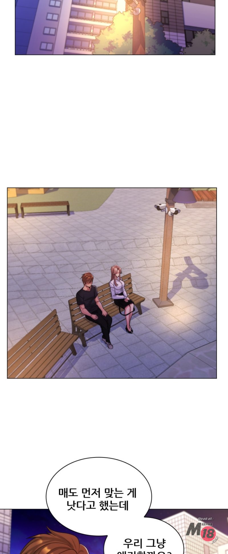 My Stepmother is My Girlfriend Raw Chapter 24 Page 31