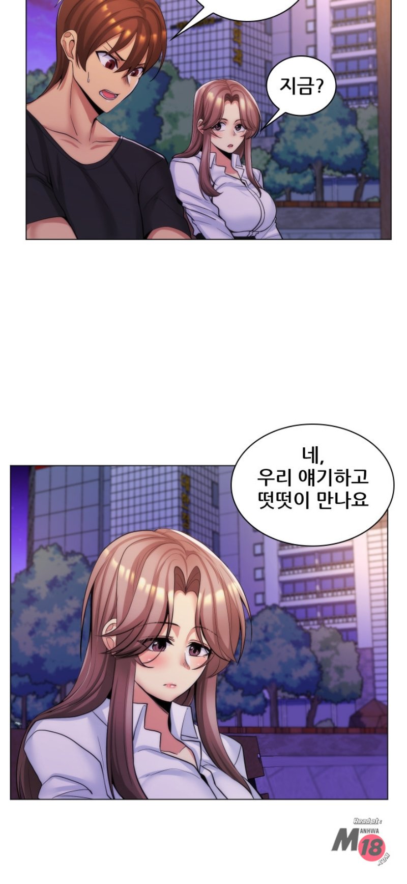 My Stepmother is My Girlfriend Raw Chapter 24 Page 34
