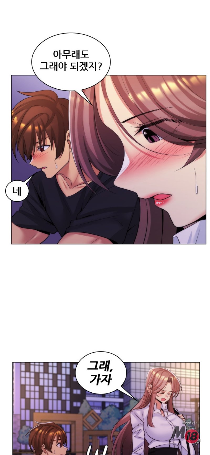My Stepmother is My Girlfriend Raw Chapter 24 Page 35