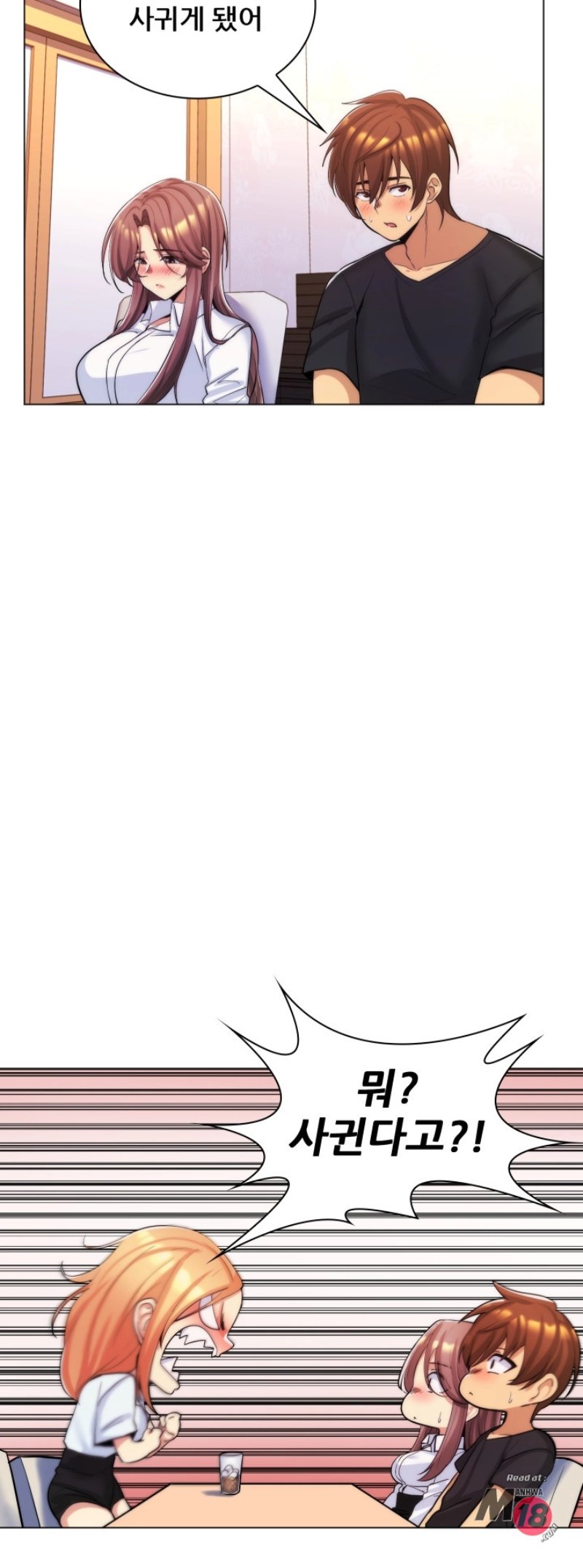 My Stepmother is My Girlfriend Raw Chapter 24 Page 4