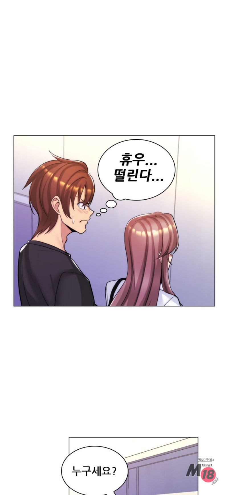 My Stepmother is My Girlfriend Raw Chapter 24 Page 41