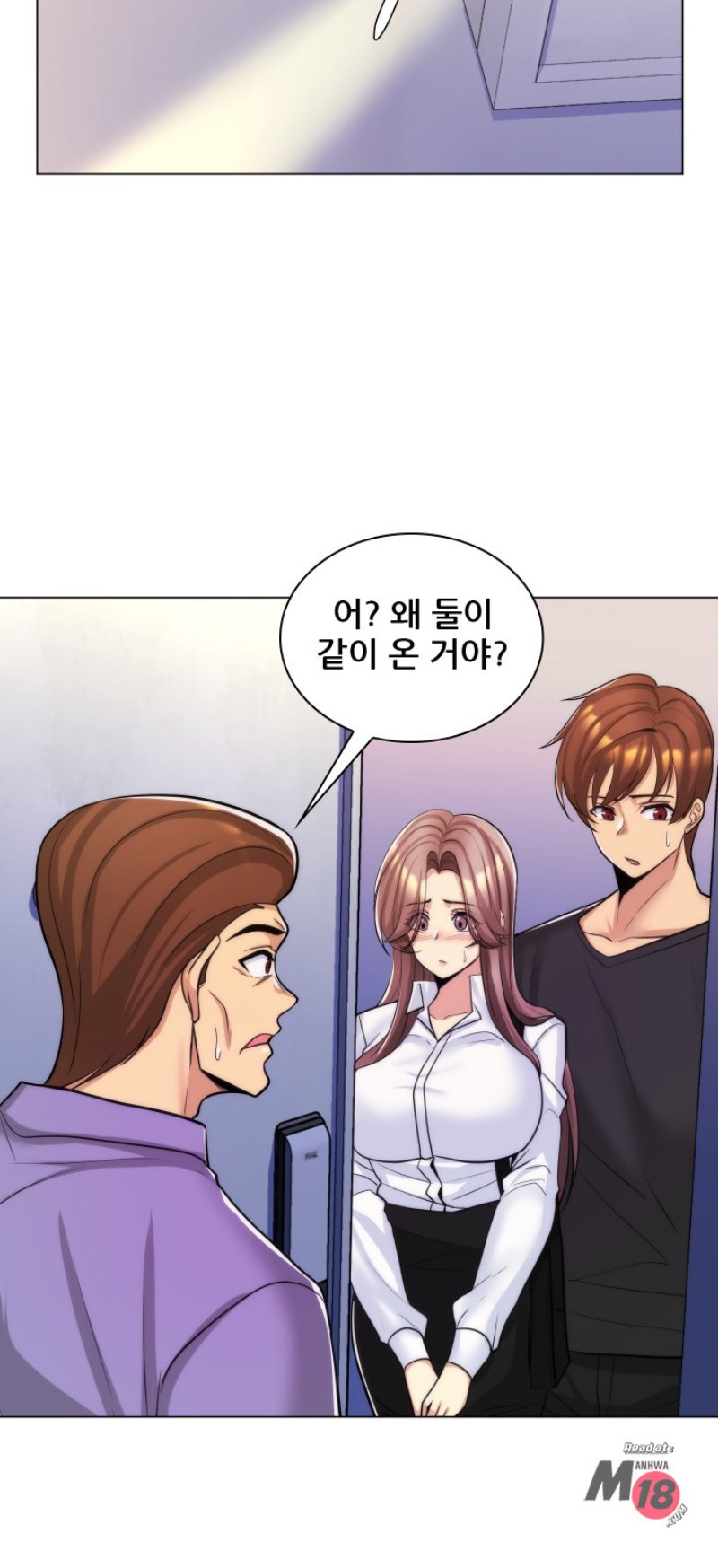 My Stepmother is My Girlfriend Raw Chapter 24 Page 44
