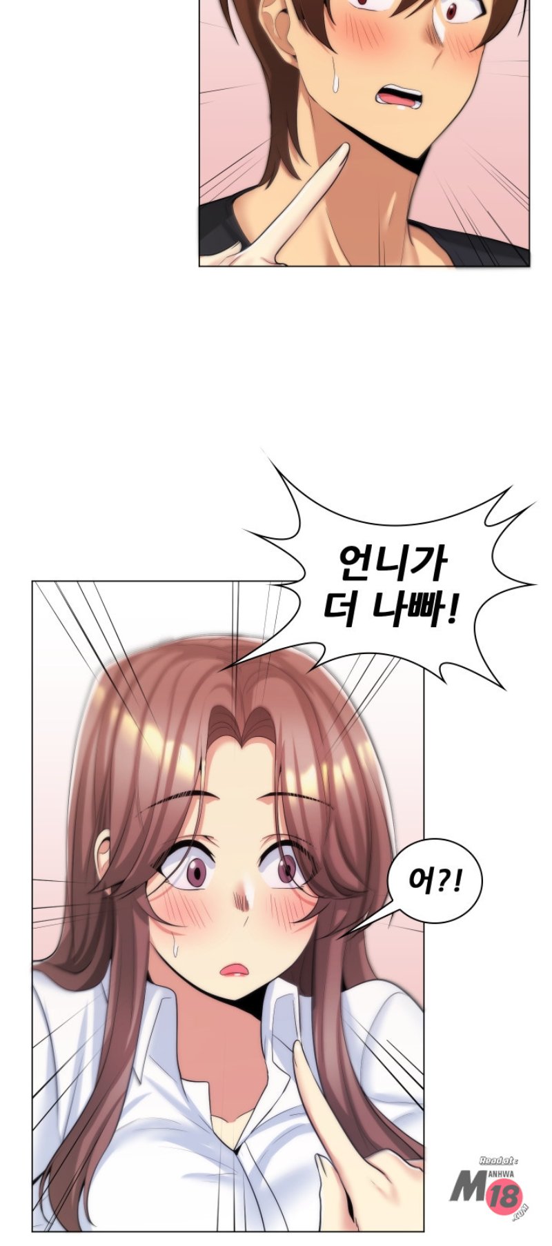 My Stepmother is My Girlfriend Raw Chapter 24 Page 6