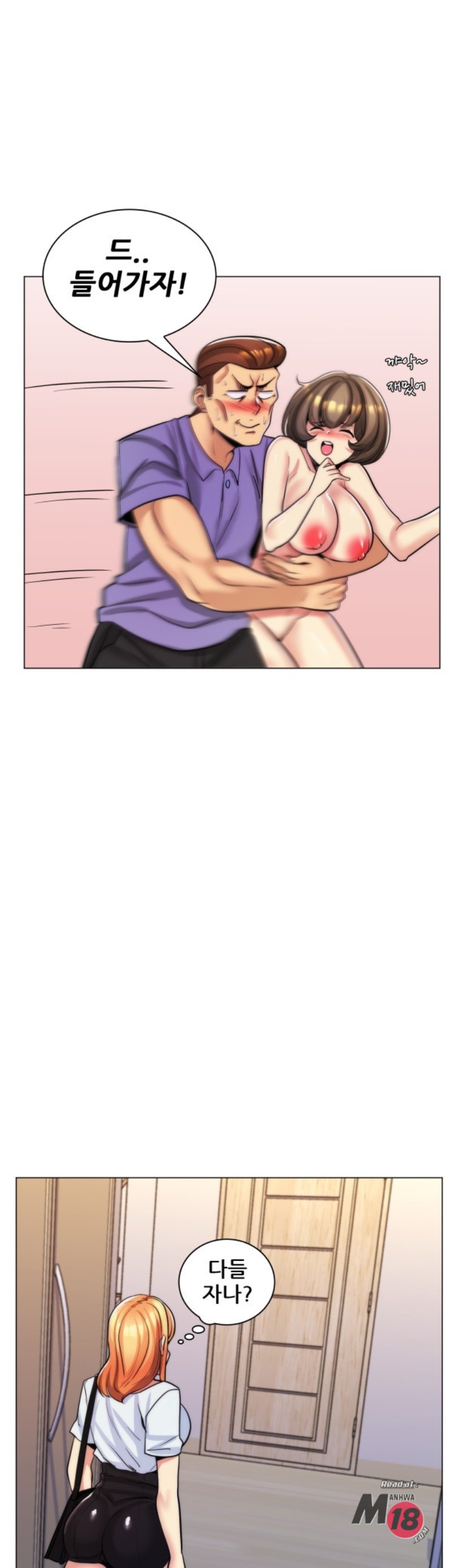 My Stepmother is My Girlfriend Raw Chapter 25 Page 13