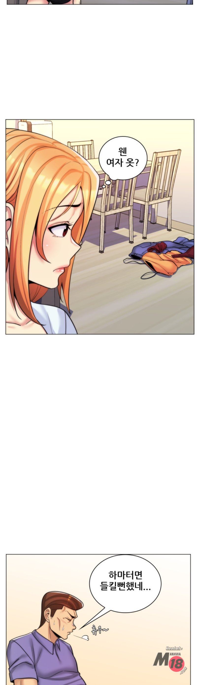 My Stepmother is My Girlfriend Raw Chapter 25 Page 14
