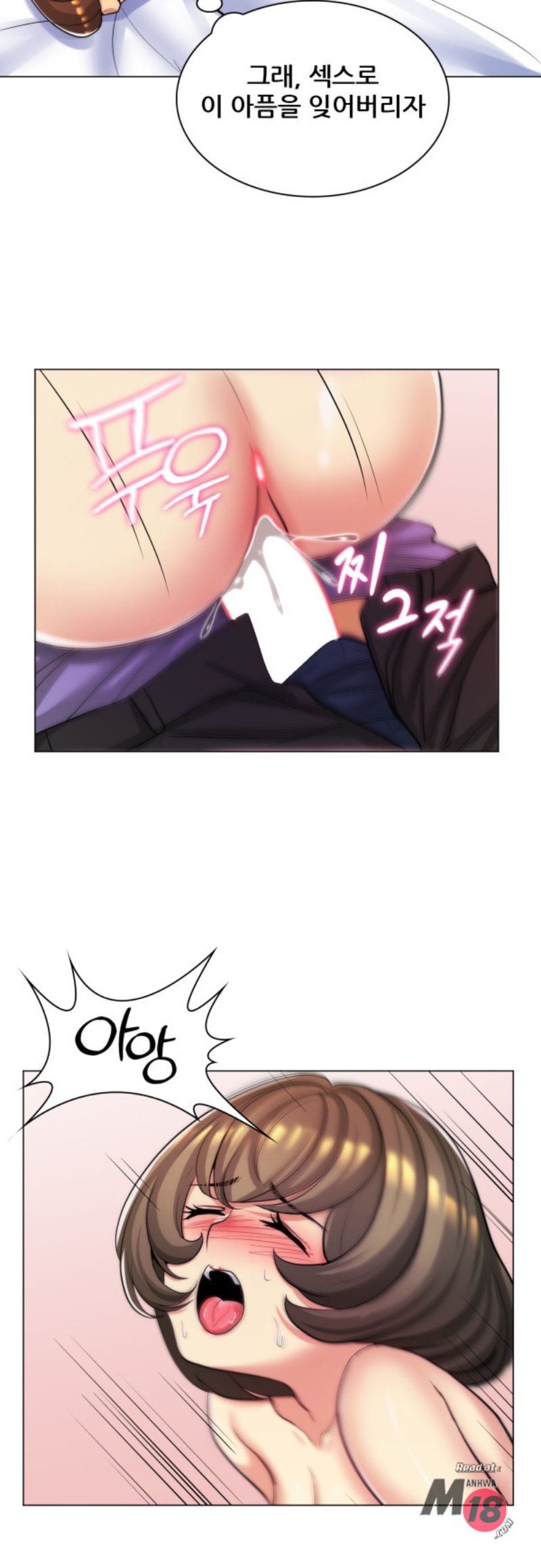 My Stepmother is My Girlfriend Raw Chapter 25 Page 18