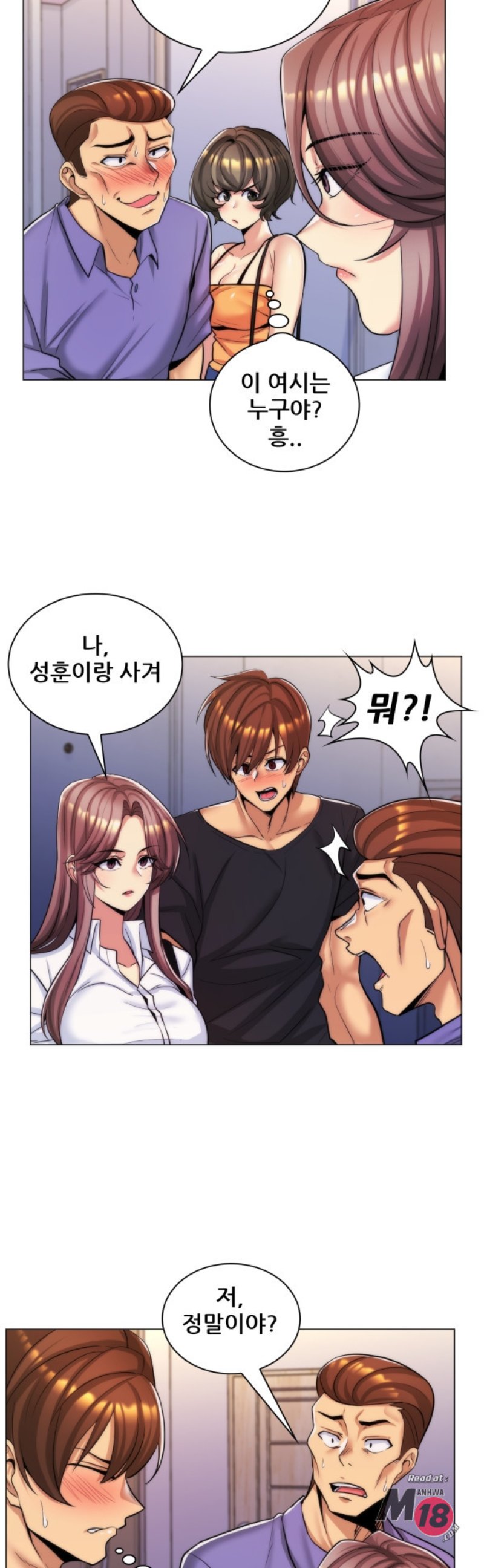 My Stepmother is My Girlfriend Raw Chapter 25 Page 2