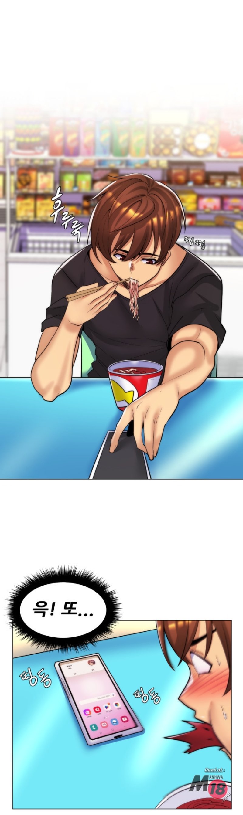 My Stepmother is My Girlfriend Raw Chapter 25 Page 21