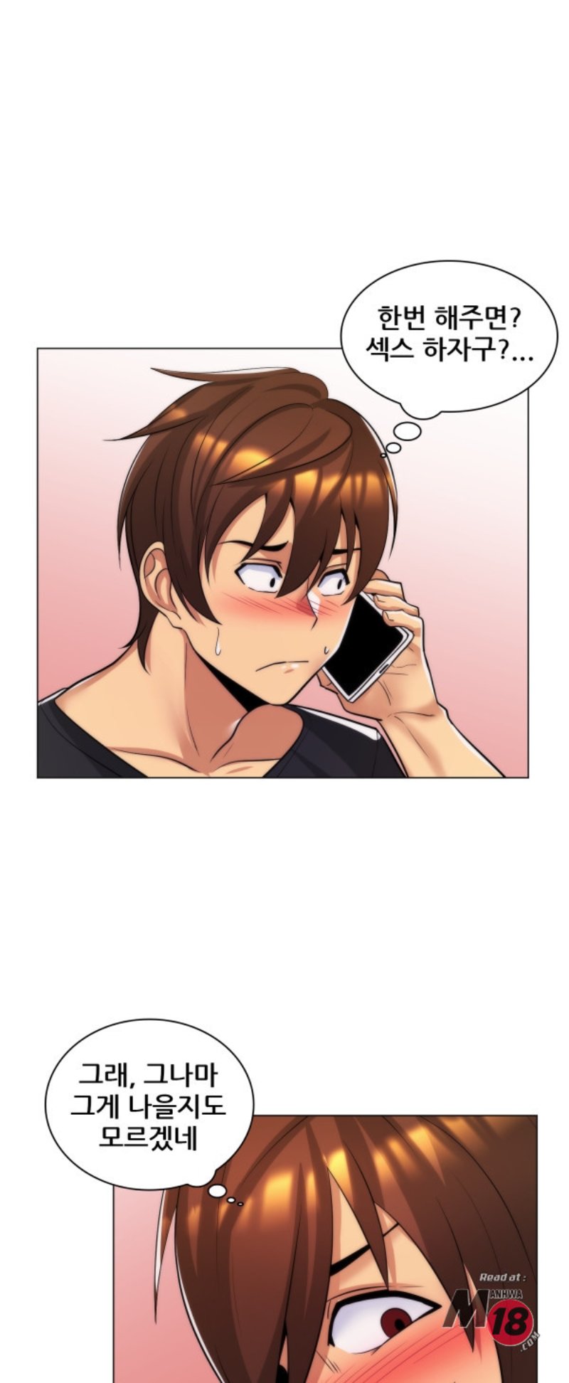 My Stepmother is My Girlfriend Raw Chapter 25 Page 25