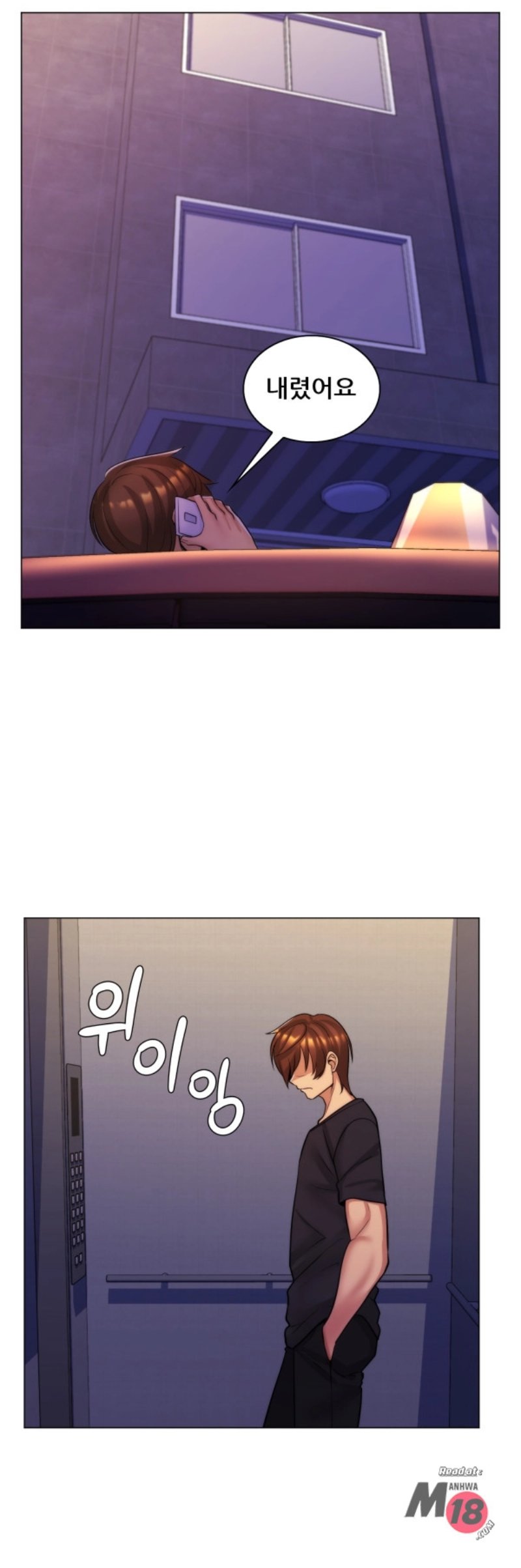 My Stepmother is My Girlfriend Raw Chapter 25 Page 29