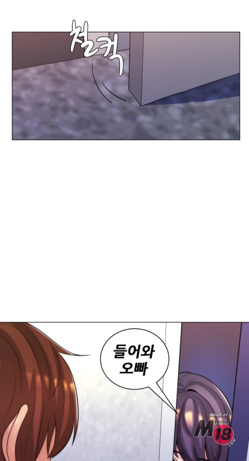 My Stepmother is My Girlfriend Raw Chapter 25 Page 32