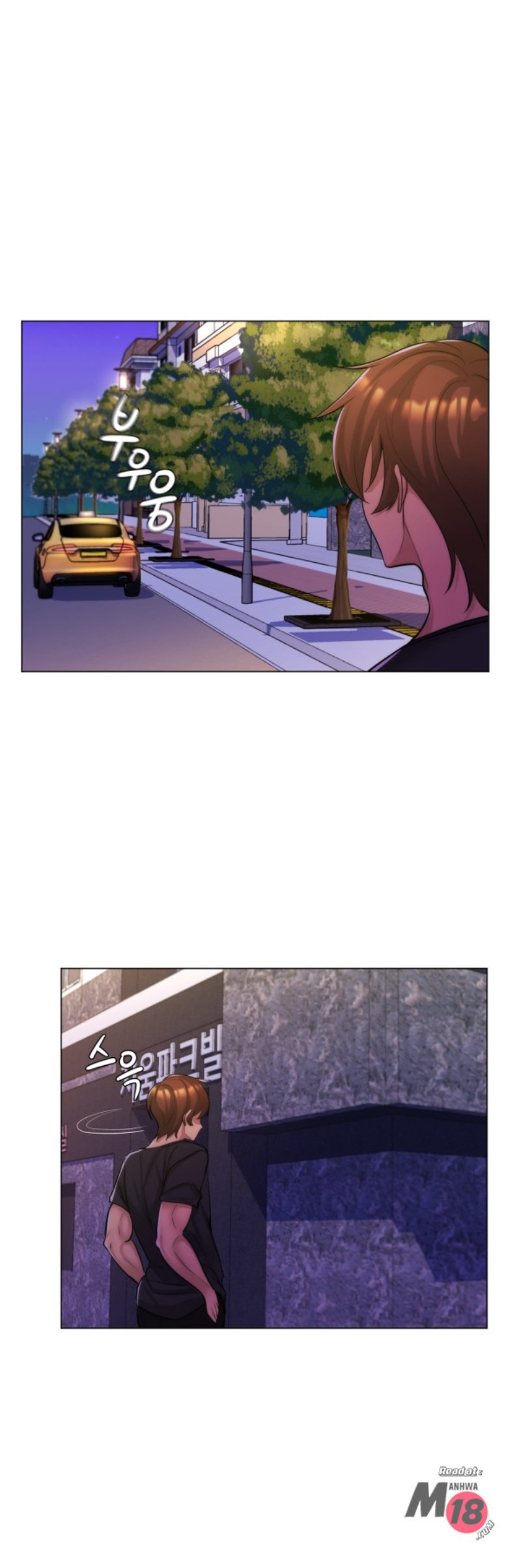 My Stepmother is My Girlfriend Raw Chapter 25 Page 7