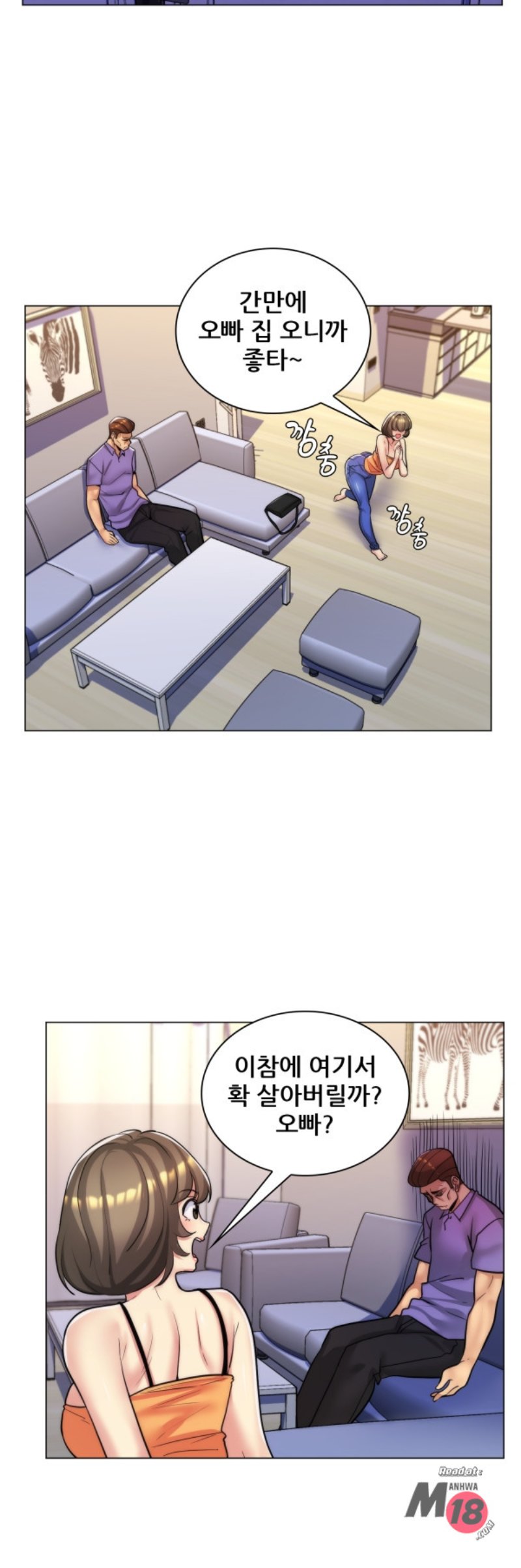 My Stepmother is My Girlfriend Raw Chapter 25 Page 9