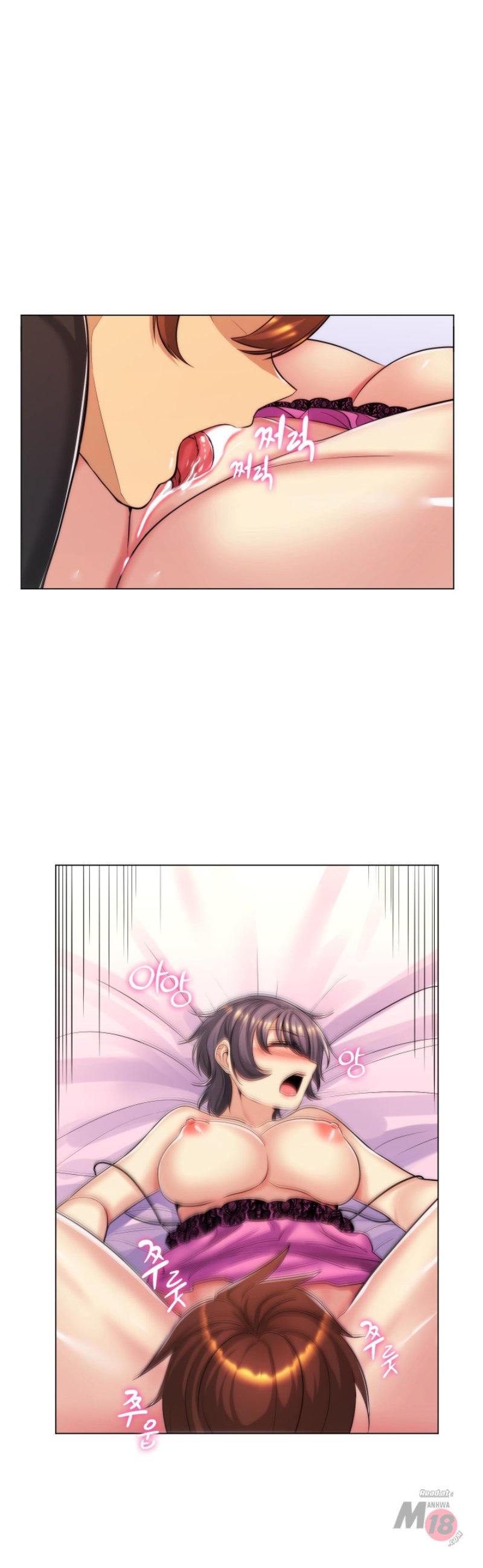 My Stepmother is My Girlfriend Raw Chapter 26 Page 10