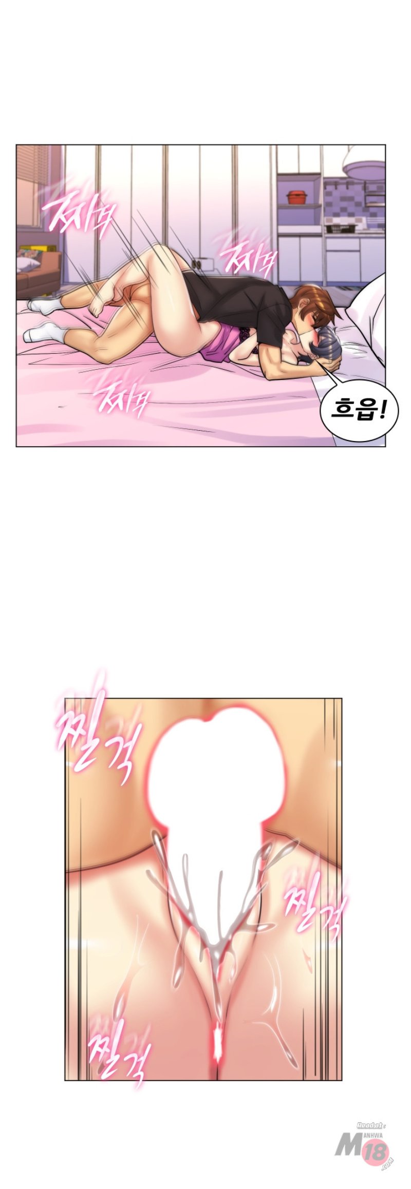 My Stepmother is My Girlfriend Raw Chapter 26 Page 15