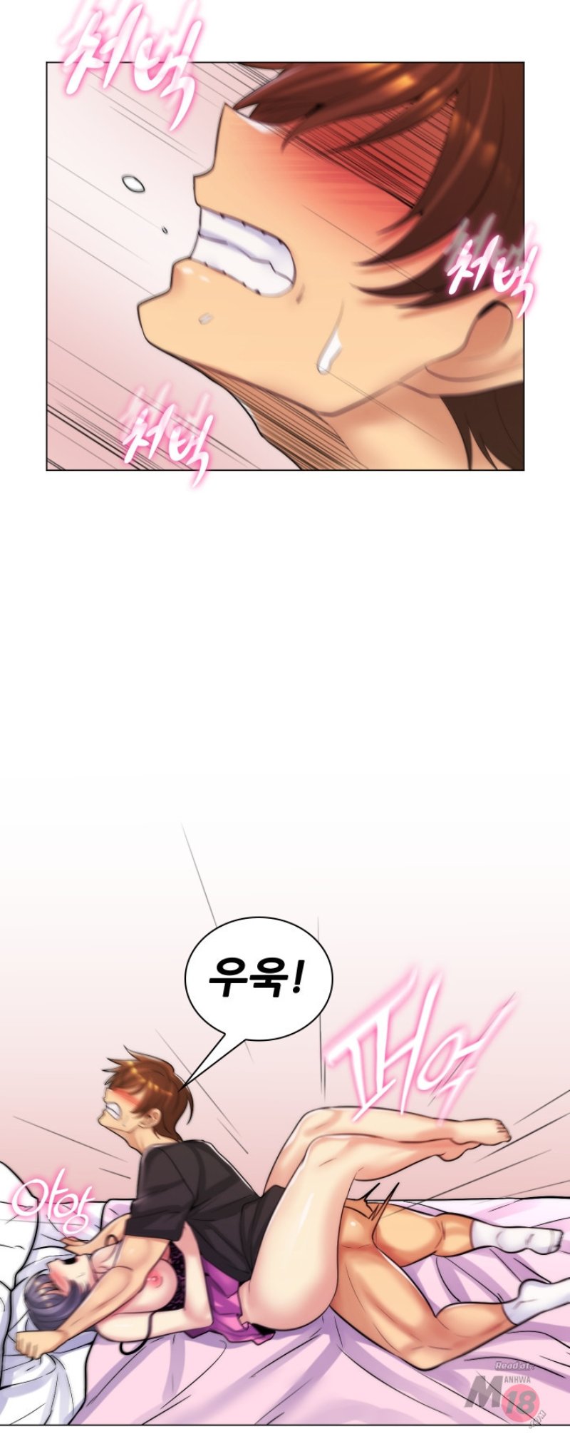My Stepmother is My Girlfriend Raw Chapter 26 Page 18