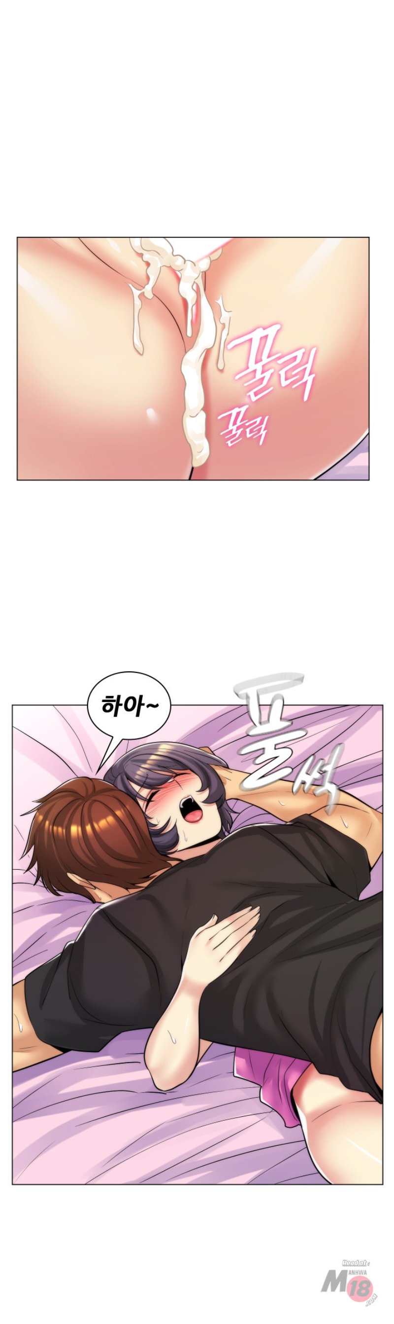 My Stepmother is My Girlfriend Raw Chapter 26 Page 19