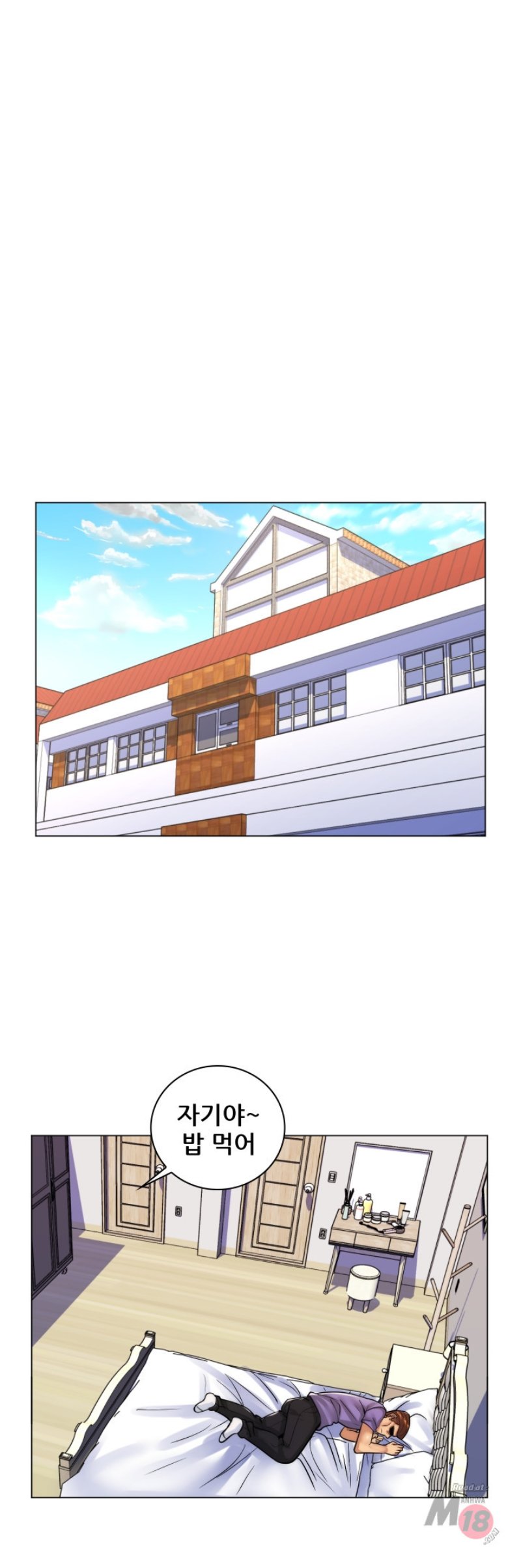 My Stepmother is My Girlfriend Raw Chapter 26 Page 24