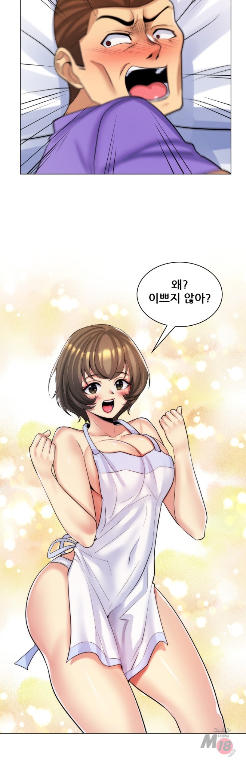 My Stepmother is My Girlfriend Raw Chapter 26 Page 26